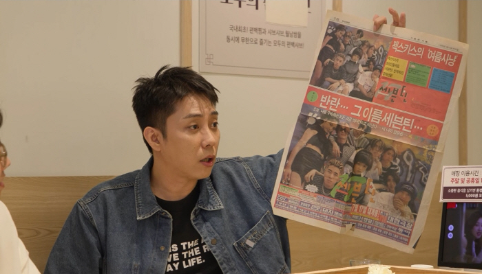 "아픈것 맞았네"..고지용, 건강 이상 고백 "당시 간수치 올라 입원, …