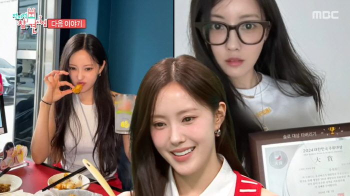 '금윤인♥과 결혼' 효민, 력셔리 신혼집 공개..