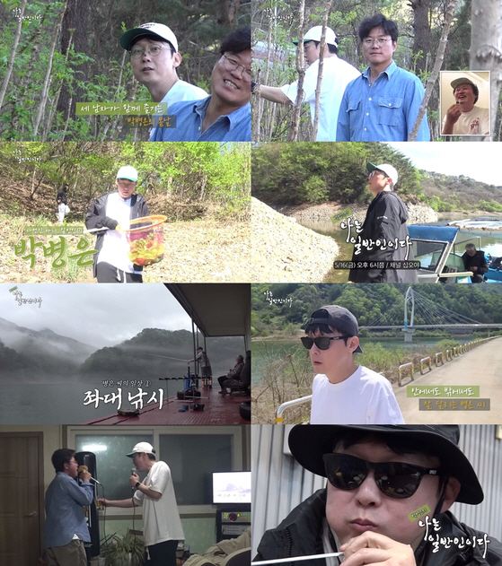 “1시간 훌쩍, 밥친구 예능이 대세” 유재석 ‘깡촌캉스’ 150만뷰 돌파…