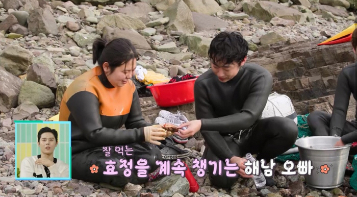 박서진 동생 효정, ♥대기업 출신 해남과 상견례.."잘 먹는 모습이 예쁘…