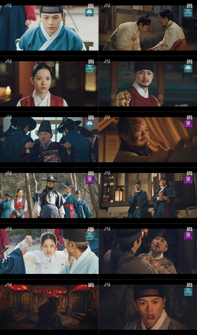 [SC리뷰] ‘귀궁’ 시청률 10.6% 돌파…육성재×팔척귀 충격 전개에 …