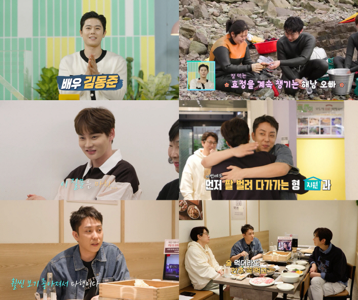 은지원, 고독사 고백 “119 불러줄 사람 없어”