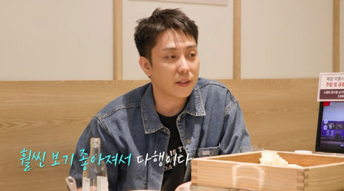 은지원, 고독사 고백 “119 불러줄 사람 없어”