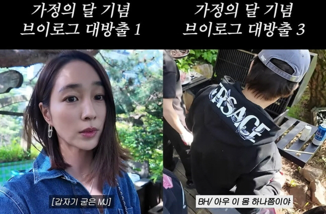 이민정, 딸 서이 ‘오빠 선택’에 서운함 폭발 “엄마가 낳았는데…”