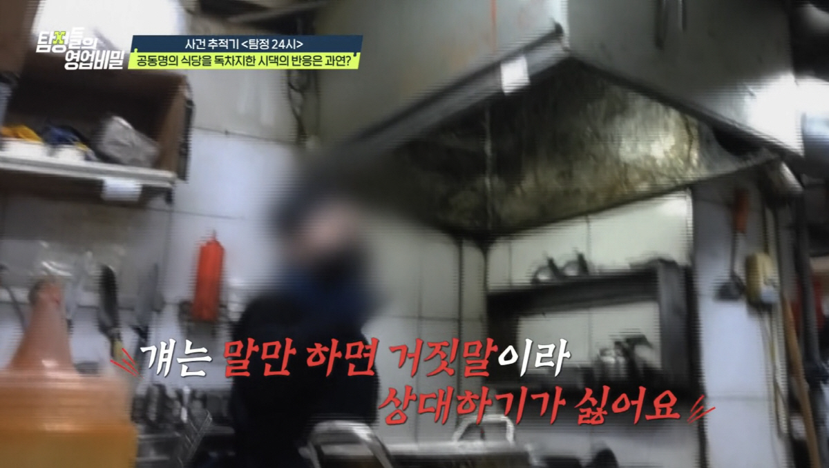 "딸 성추행하고 이혼, 양육비도 미지급"→남편 측 "입만 열면 거짓만, …