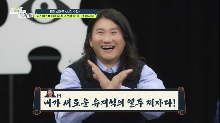 "딸 성추행하고 이혼, 양육비도 미지급"→남편 측 "입만 열면 거짓만, …