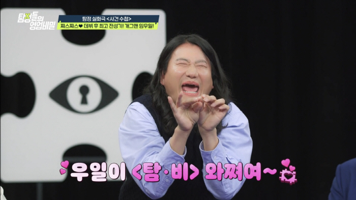 "딸 성추행하고 이혼, 양육비도 미지급"→남편 측 "입만 열면 거짓만, …