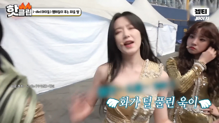 "입 좀 가려줘"..아이들 미연vs우기 기침대첩 전말, 증거 영상까지 공…
