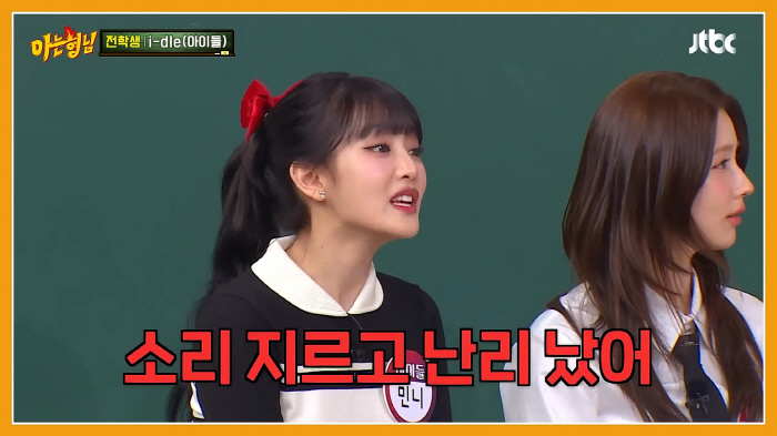 "입 좀 가려줘"..아이들 미연vs우기 기침대첩 전말, 증거 영상까지 공…