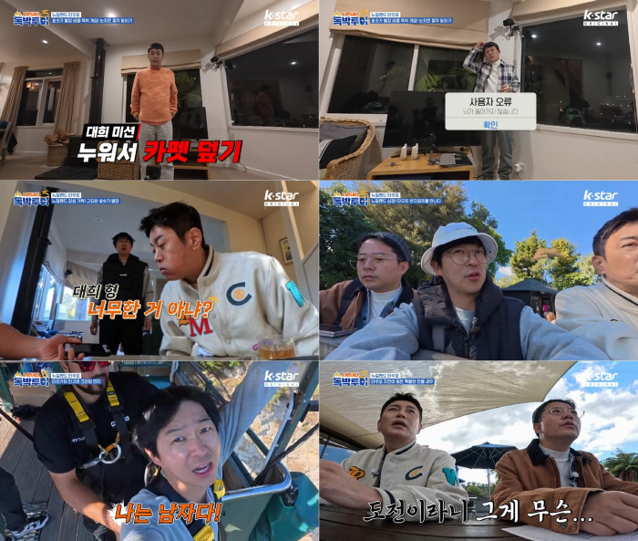 ‘김지민♥과 7월 결혼’ 김준호, 아침밥 뚝딱!..요섹남이었네