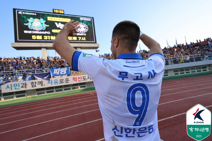 [현장라인업]'둘 중 한 팀은 2패 될 수도'...'무고사 출격' 인천vs'호난 선봉' 전남, 선발 명단 발표