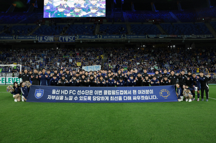 "가늠할 수 없을 정도의 고통" 360일→지각 첫 골→대역전 드라마, 엄…