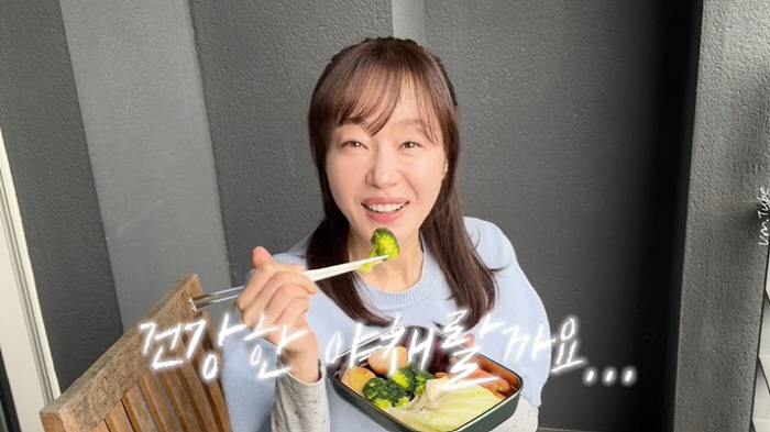 '20년째 51kg' 엄지원, 몸매 비결은 도시락 