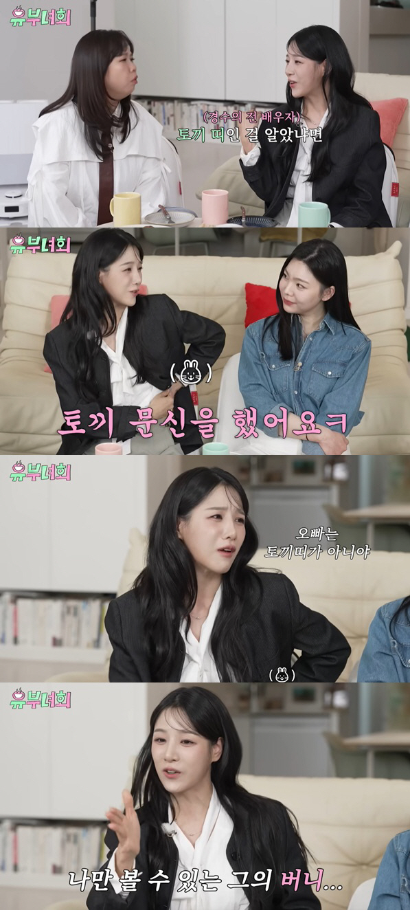 '나솔' 22기 경수, '전처 문신' 질문에 불쾌감 "선 넘으시네요"
