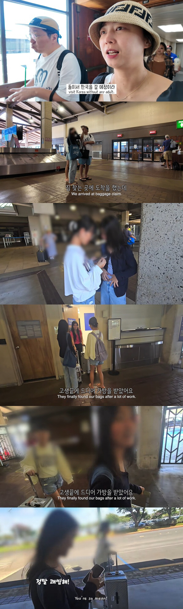 '금쪽이 MC' 정형돈, 쌍둥이 딸에 '독립 훈련' 시켰다.."괘씸해" …