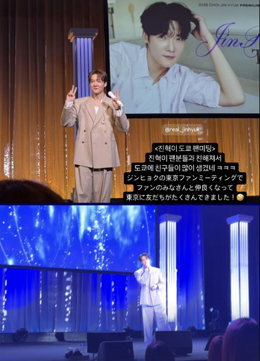 '일본 간' 이국주, 최진혁 팬미팅서 포착 "덕분에 친구 많이 생겨"