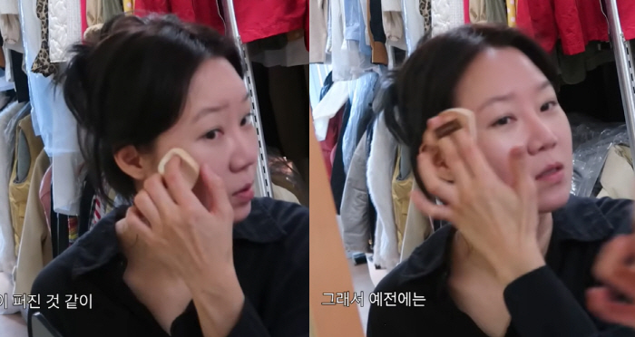 ‘곧 곰신 졸업’ 공효진 “참깨 점이 빈대떡 됐어요” 쿨한 민낯 공개