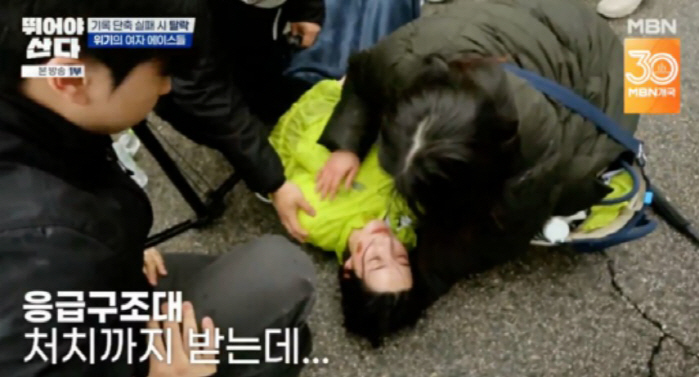 ‘뛰어야 산다’ 율희, 마라톤 완주 후 쓰러져…“아이들 얼굴 떠올랐다”