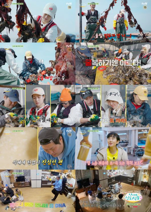 ‘언니네 산지직송2’ 굴 900kg 조업 시작…염정아→이재욱 총출동