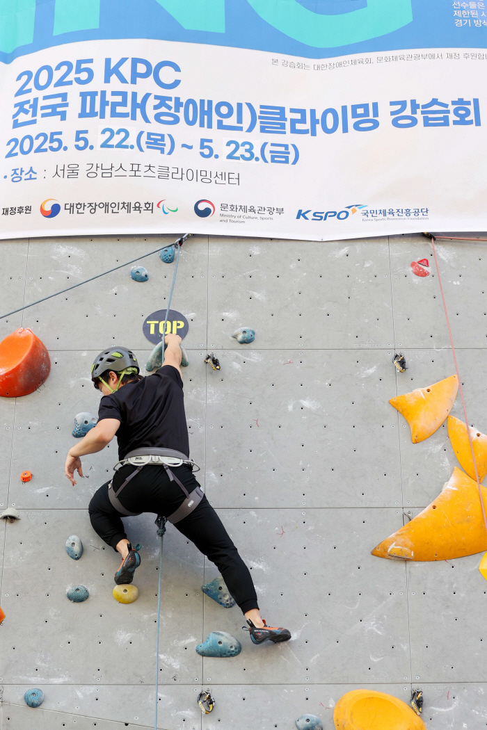 "한계에 대한 도전과 돌파"...'한국에서 첫걸음' 뗀 파라 클라이밍, …