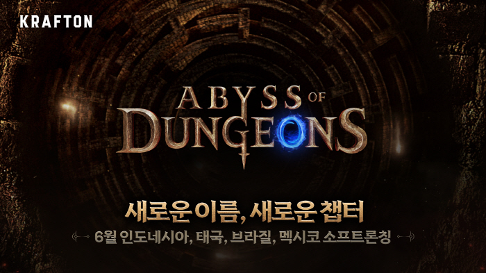 넥슨-크래프톤이 또 잘 나간 1분기, 다른 게임사들의 반등 전략은?