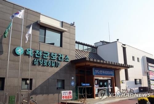 옥천군 보건소, 통합건강증진사업 전국 최우수