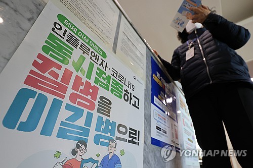 질병청, 아시아 코로나19 유행에 예의주시…국내 아직 '안정적'