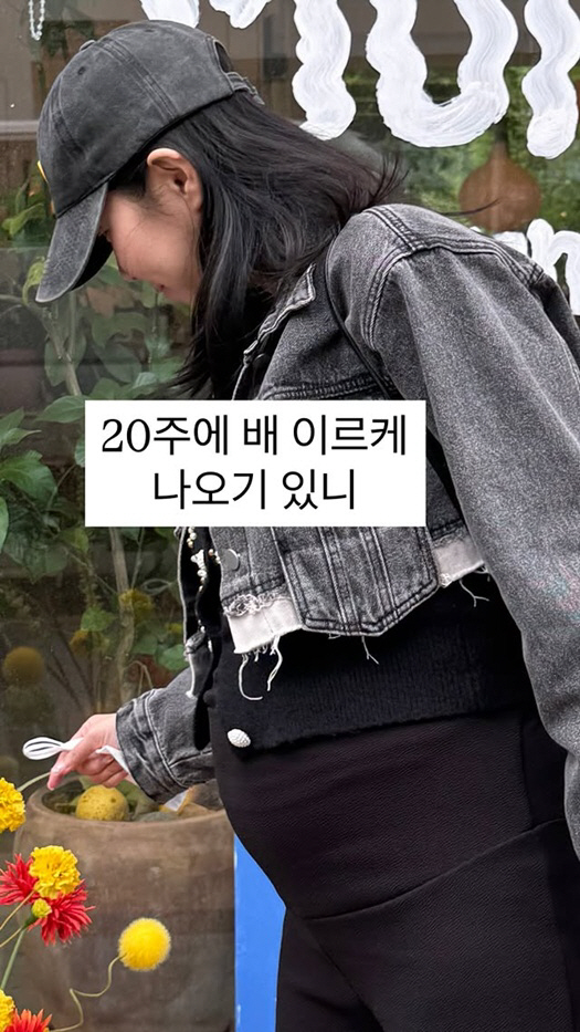 김지혜, 쌍둥이 임신 중 낙상에도 20주차 건강 근황 