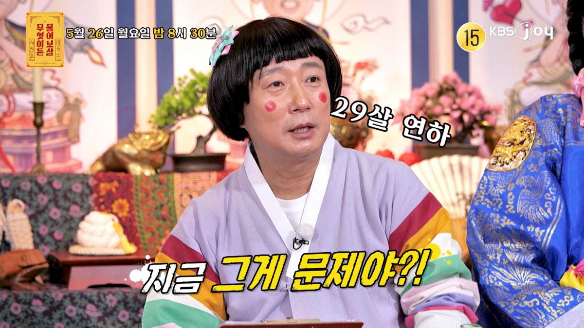 "아내가 샤워를 3분도 안해..위생관념 차이 심해"..국제결혼 남편, 라…