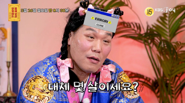 "아내가 샤워를 3분도 안해..위생관념 차이 심해"..국제결혼 남편, 라…