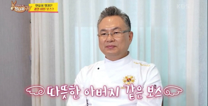 "주책바가지" "욕망덩어리" "명장부심 지나쳐"..안유성 명장 후배들 지…