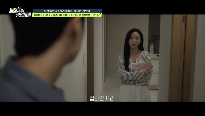'현실판 화차' 美명문대 박사출신 미모의 예비신부 "컵라면 사러간다" 외…