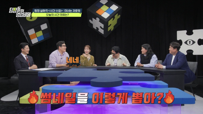 '현실판 화차' 美명문대 박사출신 미모의 예비신부 "컵라면 사러간다" 외…