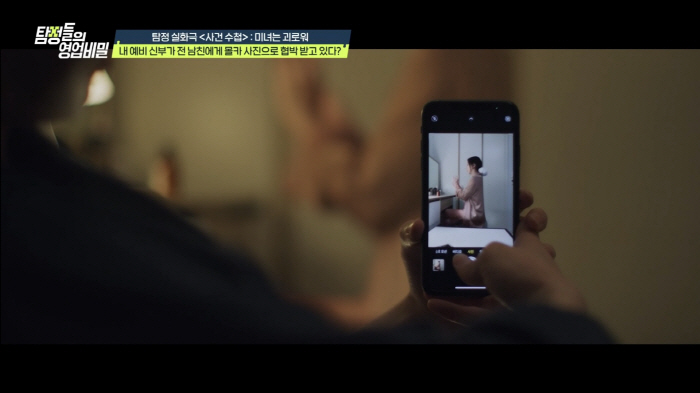 '현실판 화차' 美명문대 박사출신 미모의 예비신부 "컵라면 사러간다" 외…