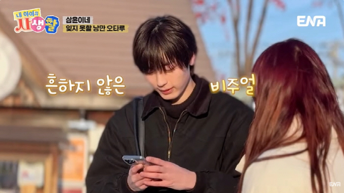 정웅인 딸, '뉴진스 해린' 오해 부른 비주얼...이현이, 닮은꼴 인정 …
