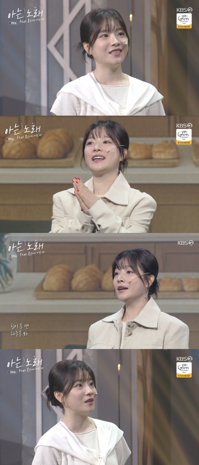 [SC리뷰] 벤 "이혼? 자랑은 아니지만 부끄러운 일도 아니야" ('개콘…
