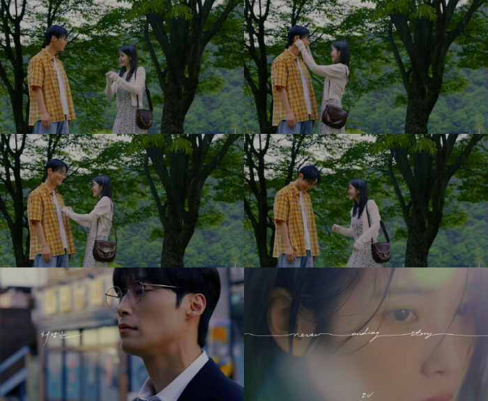 허남준, '아이유 픽'받았다..'네버 엔딩 스토리' MV 주인공 발탁