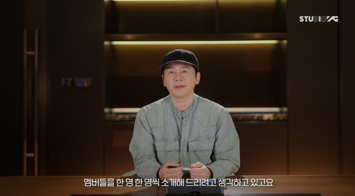[공식]YG, 신인 걸그룹 론칭…
