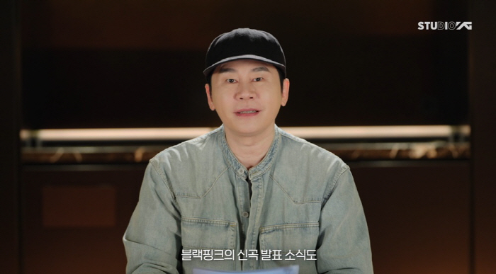 [공식]YG, 신인 걸그룹 론칭…"4인조 확정, 28일 멤버 공개"