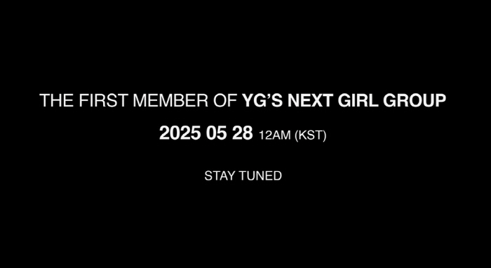[공식]YG, 신인 걸그룹 론칭…"4인조 확정, 28일 멤버 공개"