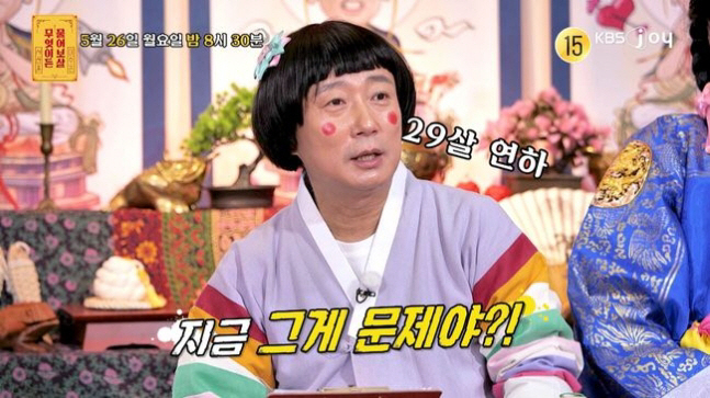 29살 연하 아내 둔 남편 “샤워 3분, 장모는 내 동생뻘” (‘물어보살’)