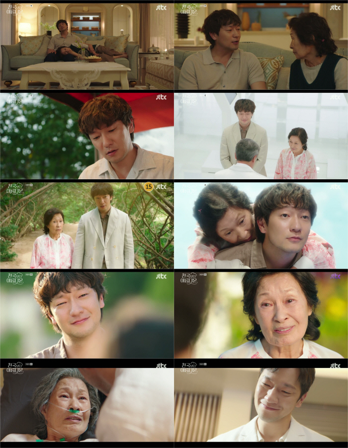 [SC리뷰] 
