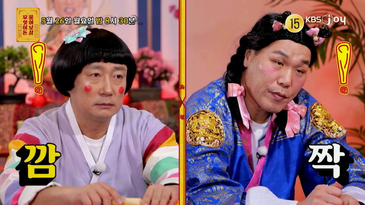 "어떻게 부모가 이러냐"..시각장애 사연자父 "'내가 더 힘들다'고 자리…