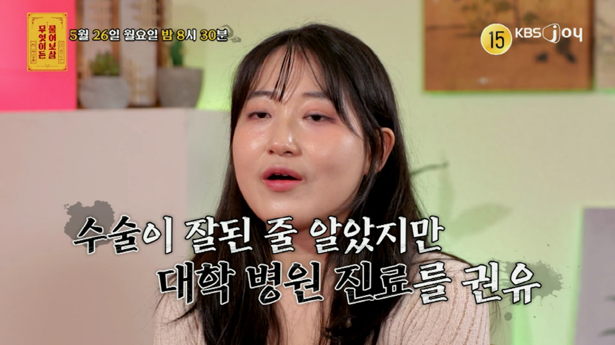 "어떻게 부모가 이러냐"..시각장애 사연자父 "'내가 더 힘들다'고 자리…