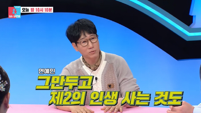 '59세' 지석진, 16년만 '런닝맨' 하차?...'환갑' 은퇴 발언 "…