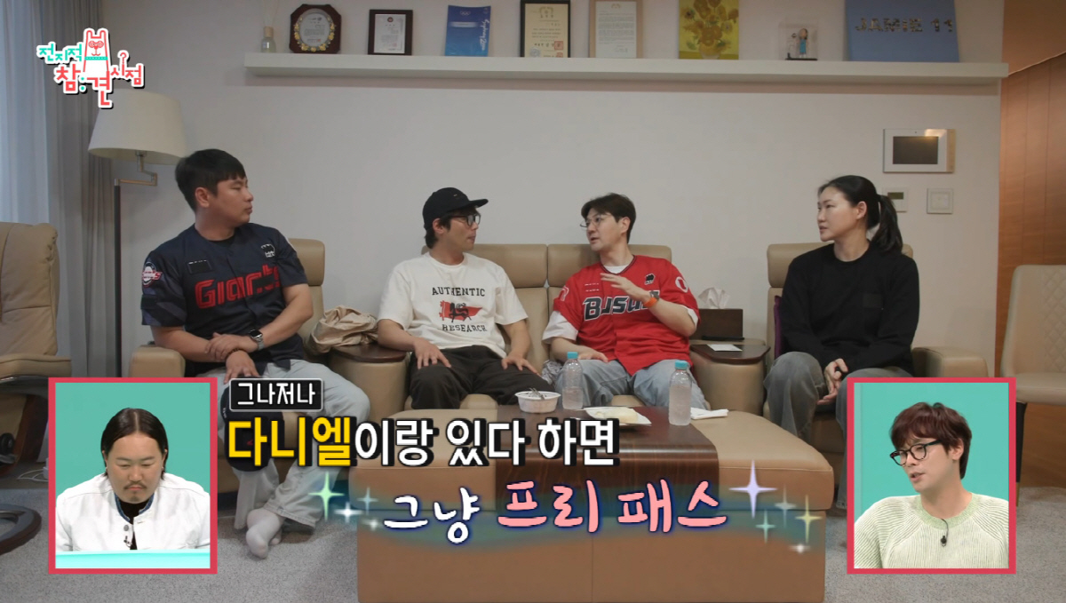 "부산에서 번돈, 부산에서 쓴다"..한상진·박정은 부부, 공정경제 전도사…