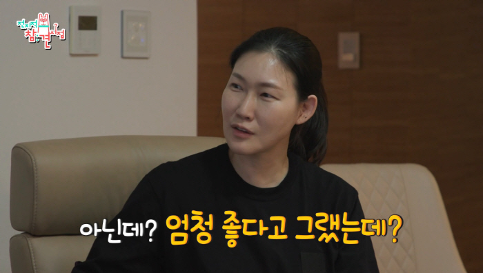 "부산에서 번돈, 부산에서 쓴다"..한상진·박정은 부부, 공정경제 전도사…