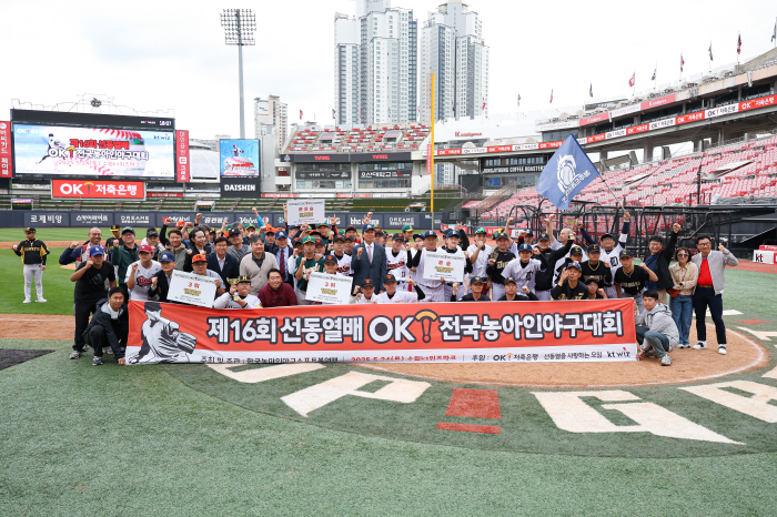 '올해로 16년째' 선동열배 OK 전국농아인야구대회 성황…하나되는 울림