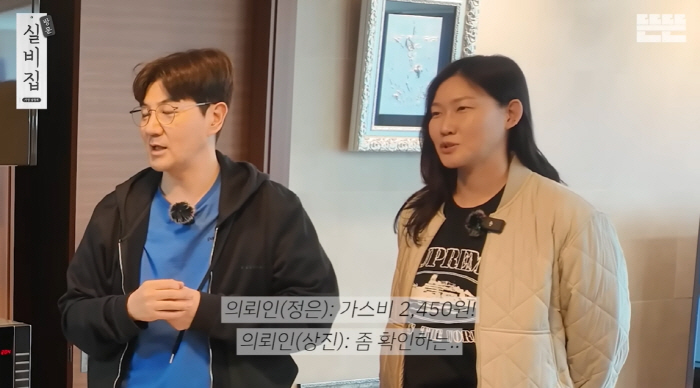 한상진♥박정은, 초호화 부산 집 사는데.."요리 안 해 가스비 2450원 나와"
