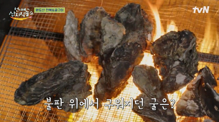 '언니네 산지직송' 사로잡은 '바다의 우유' 굴…심혈관 건강에 좋은 이유…